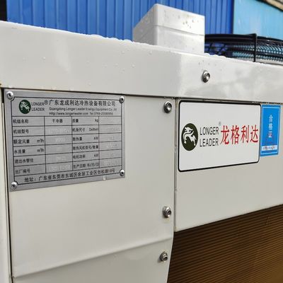 Unité modulaire de traitement de l'air à économie d'énergie