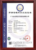 Chine Guangdong Longer Leader Energy Equipment Co.,Ltd. certifications